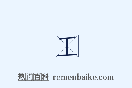 輕工業是什么意思的图片